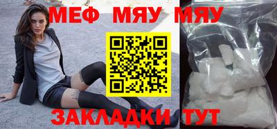 мет Конаково