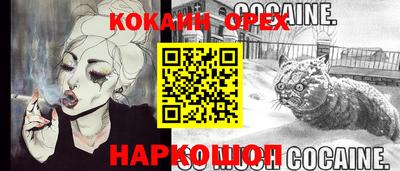 мяу мяу кристалл Кингисепп