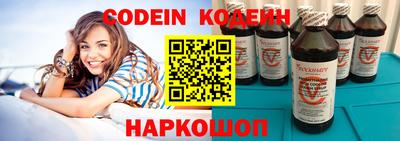 мяу мяу кристалл Кингисепп
