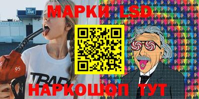 марки nbome Кинель
