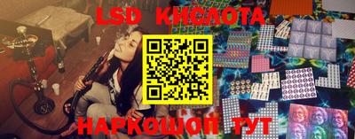марки nbome Кинель
