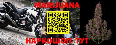 марки nbome Кинель
