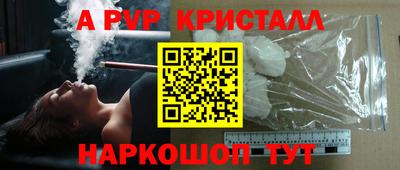 ALPHA-PVP Кимры