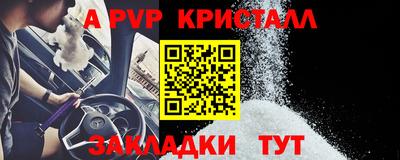 ALPHA-PVP Кимры