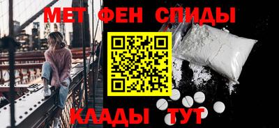 мет Конаково