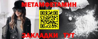 мяу мяу кристалл Кингисепп