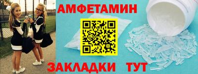 марки nbome Кинель