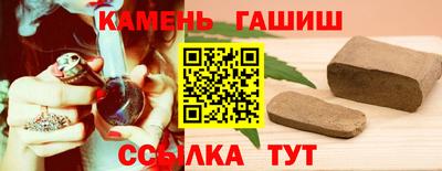 мяу мяу кристалл Кингисепп