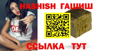 марки nbome Кинель