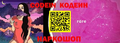 марки nbome Кинель