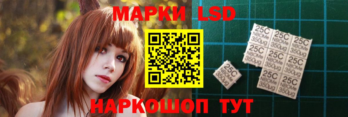 LSD-25 экстази кислота  LSD-25 экстази ecstasy  Лсд 25 экстази  Ишим  Вход с VPN 