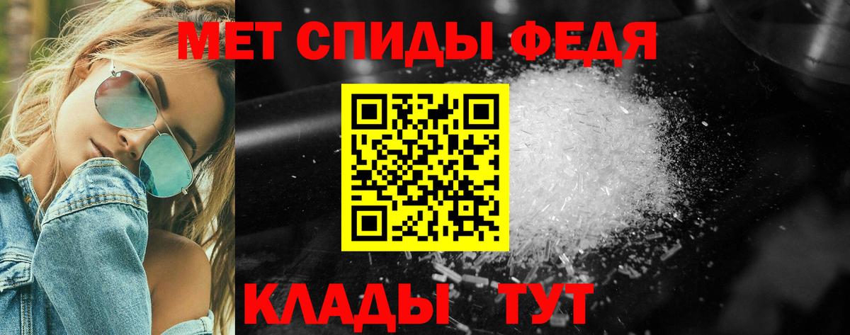 Первитин витя Ишим