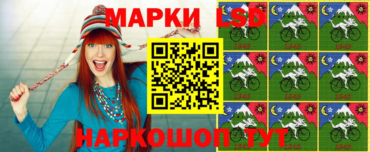 Марки NBOMe 1,8мг  Марки N-bome  Ишим  Вход с VPN  Марки NBOMe 1,8мг 