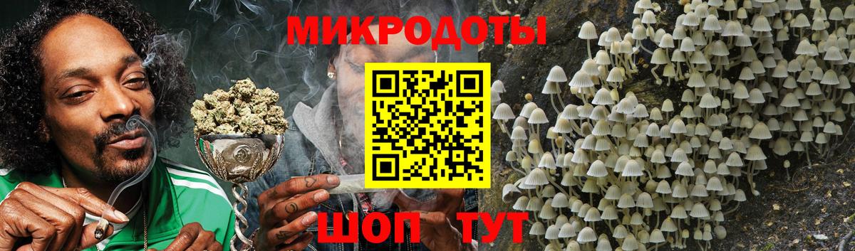 Псилоцибиновые грибы Cubensis  Вход с VPN  Галлюциногенные грибы Magic Shrooms  Ишим 
